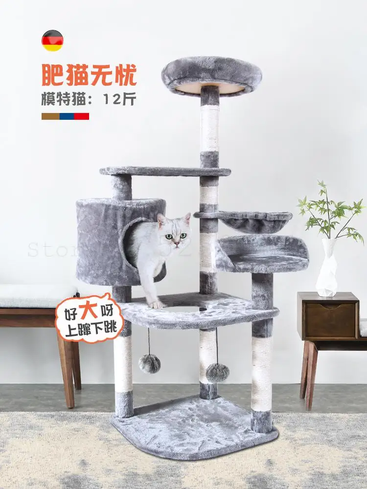 Рамка для скалолазания кошек маленькая колонна из сизаля кошачье дерево