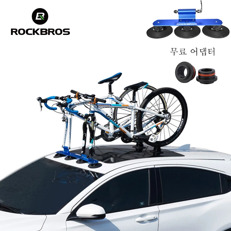ROCKBROS, переноска для велосипеда, Автомобильные стойки на присосках, на крышу, для багажника, для велосипеда, держатель на крышу, для быстрого горного велосипеда, аксессуары для горного велосипеда