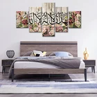 Мусульманский постер на библейскую тему арабский Ислам Аллах Коран цветок холст картина 5 шт. HD печати стены искусства гостиная домашний декор изображение