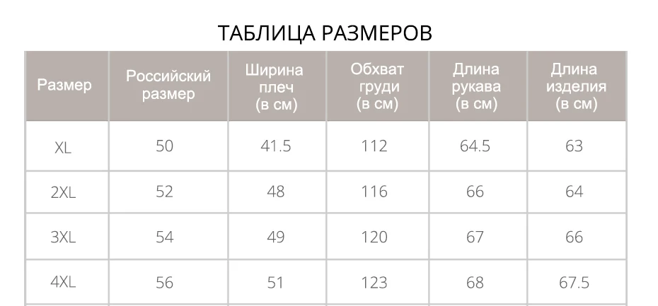 Костюм воротник зимняя куртка мужчины Многоцветный куртка-пуховик мужчины бренды дубленка молодой стиль Мужские куртки-бомберы