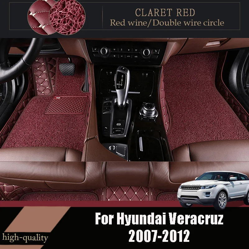 Двойной Слои проволочная петля ковры для Hyundai Веракрус 2012 2011 2010 2009 2008 2007 (7 местный)