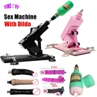 Автоматический толчок секс машина пистолет мастурбация любовь машины вибратор для Для женщин мужчин Секс-игрушки 18 + товары для взрослых с большой фаллоимитатор
