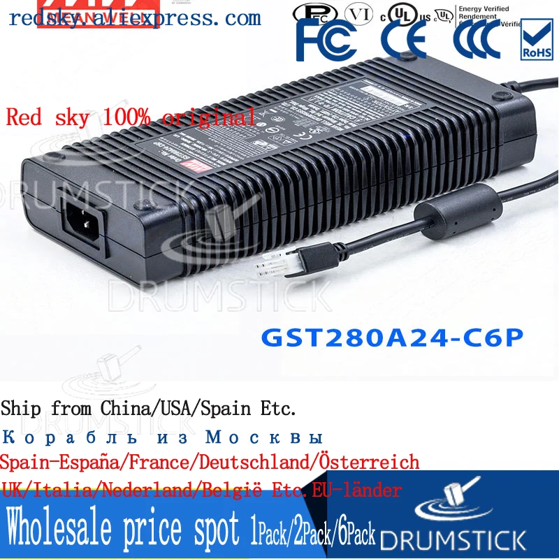 (Только 11 11) Средняя GST280A24 C6P скважин (2 шт.) 24 В 11.67A meanwell GST280A 280 8 Вт AC DC Высокая