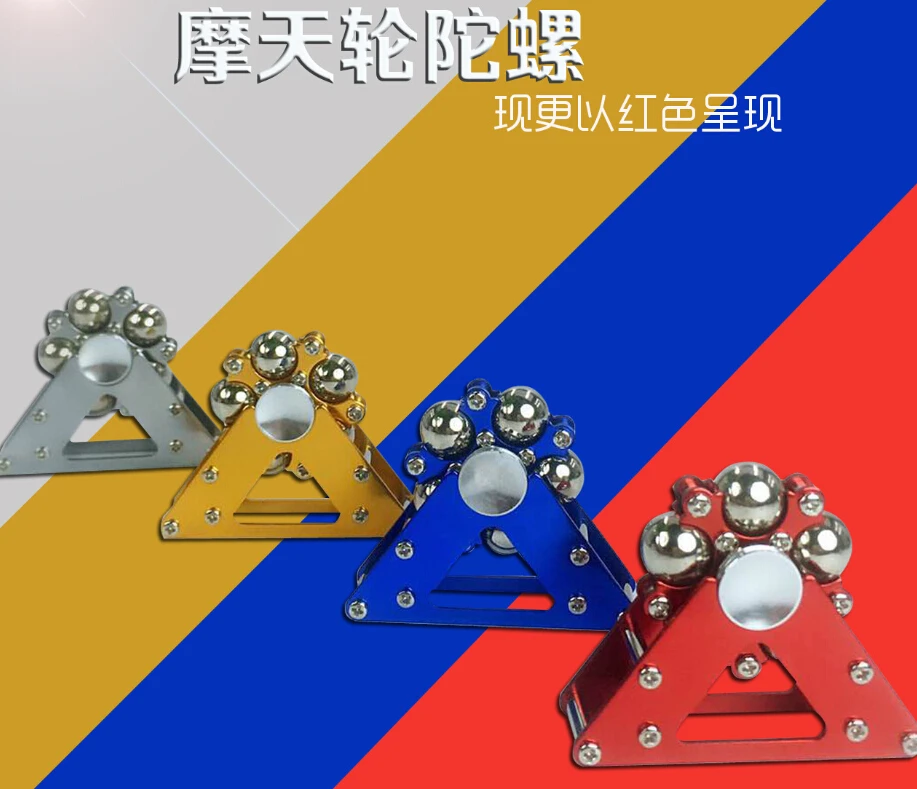 1rd гироскоп на кончик пальца колеса обозрения с кронштейном ручной Спиннер палец