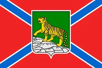 election 90x150cm primorsky flag