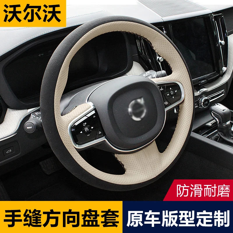 

For Volvo S90 XC60 XC90 V90 V60 S60 DIY hand-sewn leather car steering wheel cover