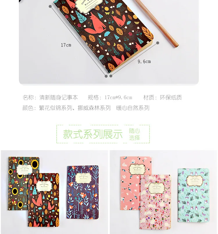 Винтажные Цветы дневник Sketchbook Bullet Journal крафт бумажные записные книжки для детей девочек школьные офисные принадлежности новинка канцелярские принадлежности