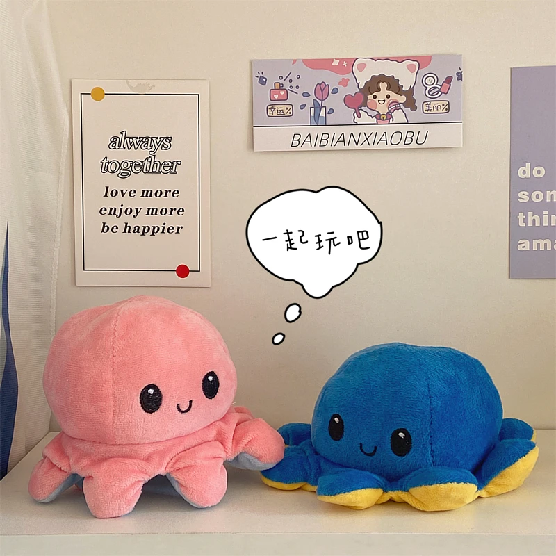 

Octopus pulpo Octopu face octopus kawaii Toy happy Wholesale Classic shifter mood Poppit accompany Turn double-sided Reversib