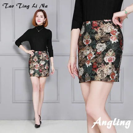 Tao Ting Li Na New Fashion Genuine Sheep Leather Skirt 18K165