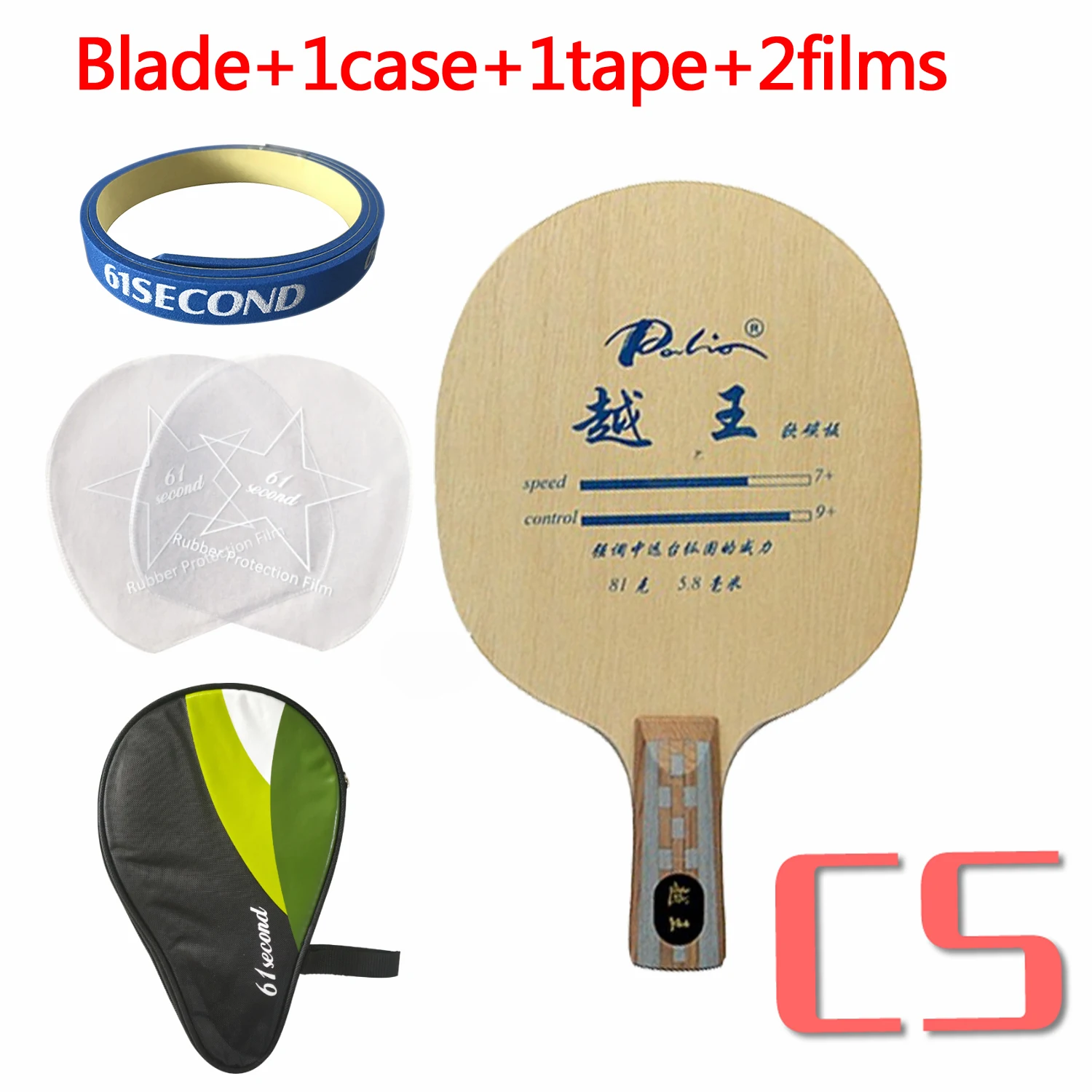 CS with H 1 case Palio King of Yue настольный теннис/pingpong blade - Цвет: CS with H 1 case