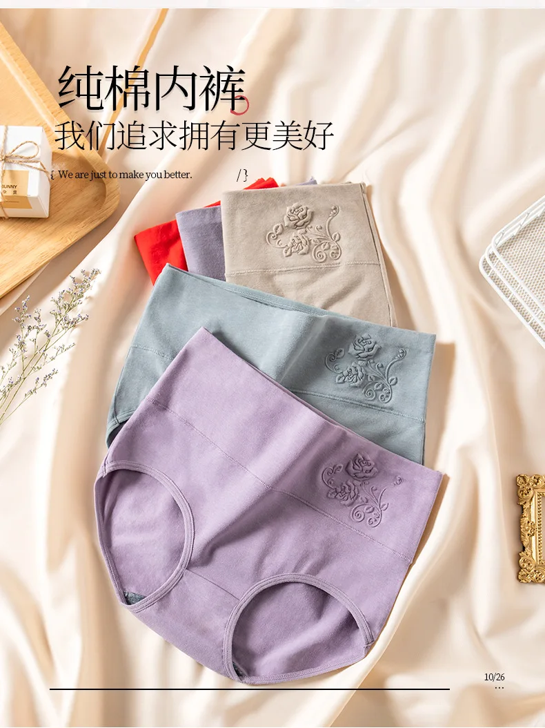 

Women High Waist Pure Cotton Body Shaping Abdomen Slim Underwear Briefs Women Breathable Large Size Panties Sexy Lingerie 4pcs