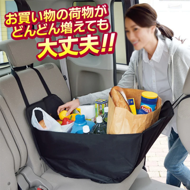 Универсальная корзина для хранения на заднем сиденье автомобиля сумка покупок