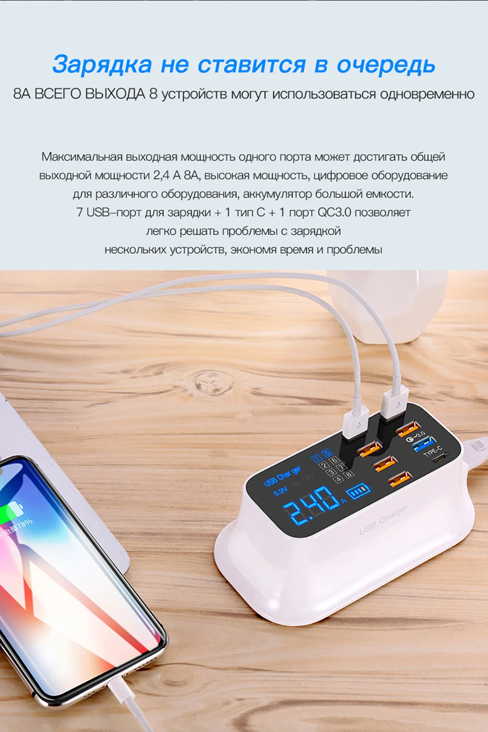 Быстрая зарядка 3,0 Смарт usb type C зарядное устройство для телефона USB зарядное устройство Быстрая зарядка Настольная розетка адаптер станция светодиодный дисплей для iphone