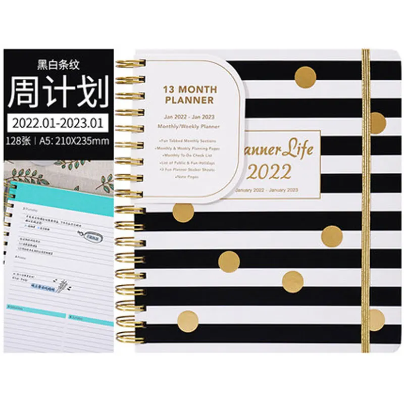Январь 2022 года-январь 2023 года 13 ежемесячных планировщиков 128 листов еженедельный