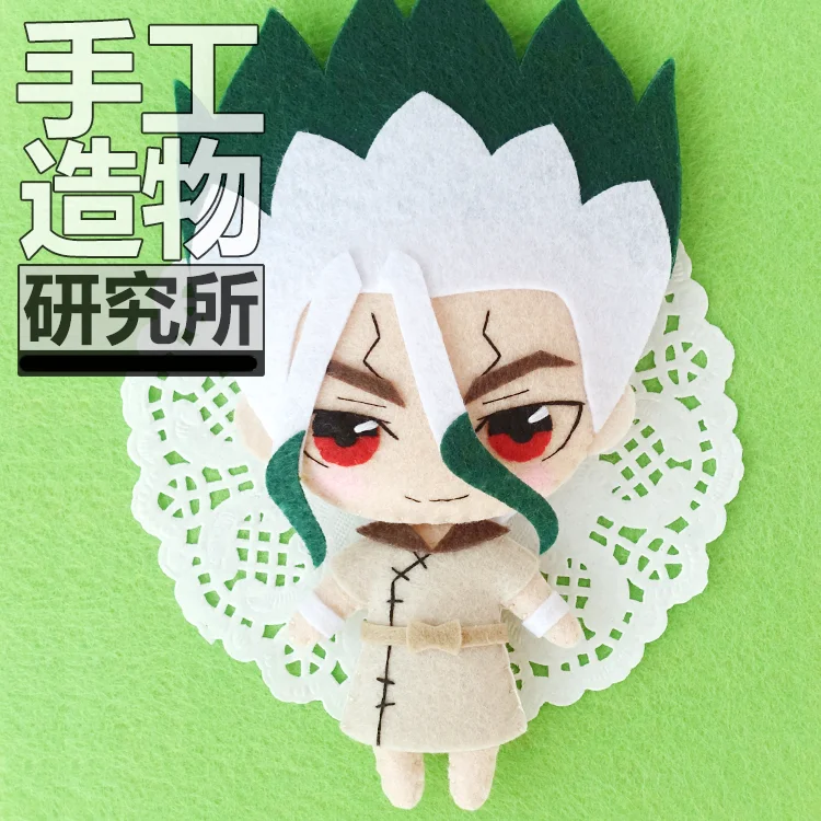 

Anime Dr.STONE Ishigami Senkuu Cosaply DIY Handmade Material Package Plush Doll Hanging Keychain Toy Birthday Gifts
