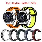 Ремешок для Haylou Solar LS05, сменный силиконовый браслет для наручных часов