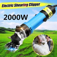 2000w 220v flexible shaft electric sheep goat pruning shearing machine clipper shears cutter wool scissor 6 speed adjustable