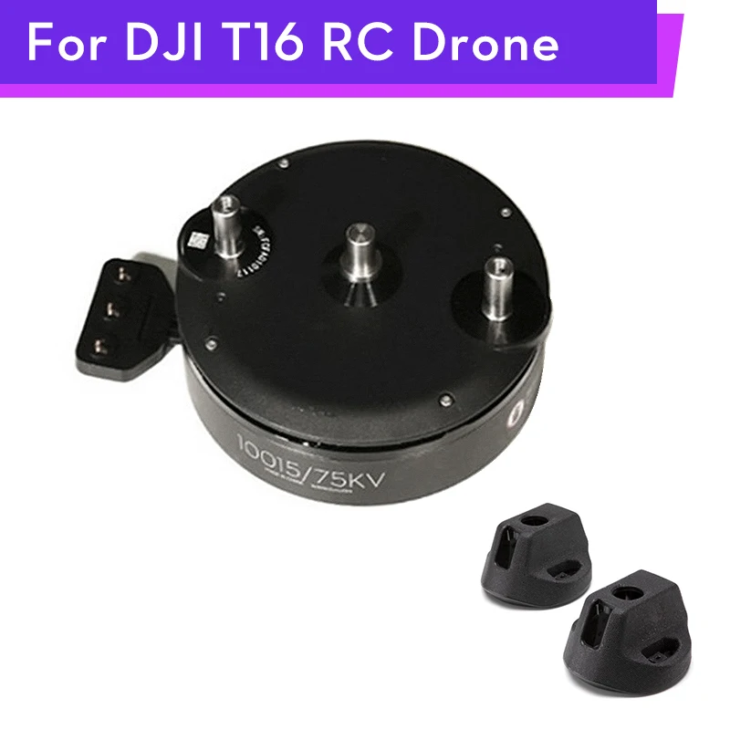 Оригинальный T16 двигатель питания ESC крышка двигателя Scew протектор для DJI