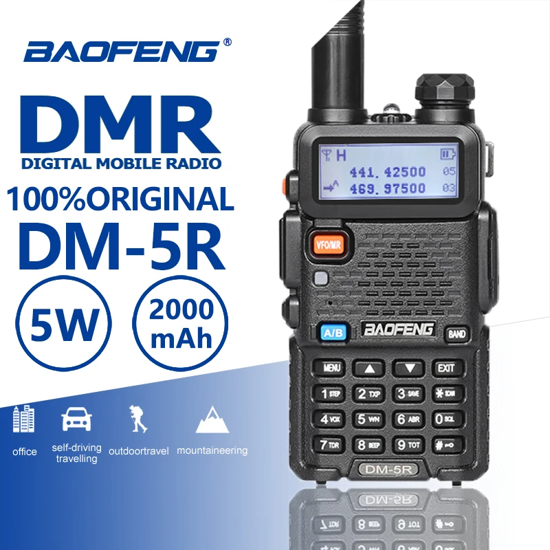 

Цифровая рация Baofeng DM-5R, Двухдиапазонная, DM 5R