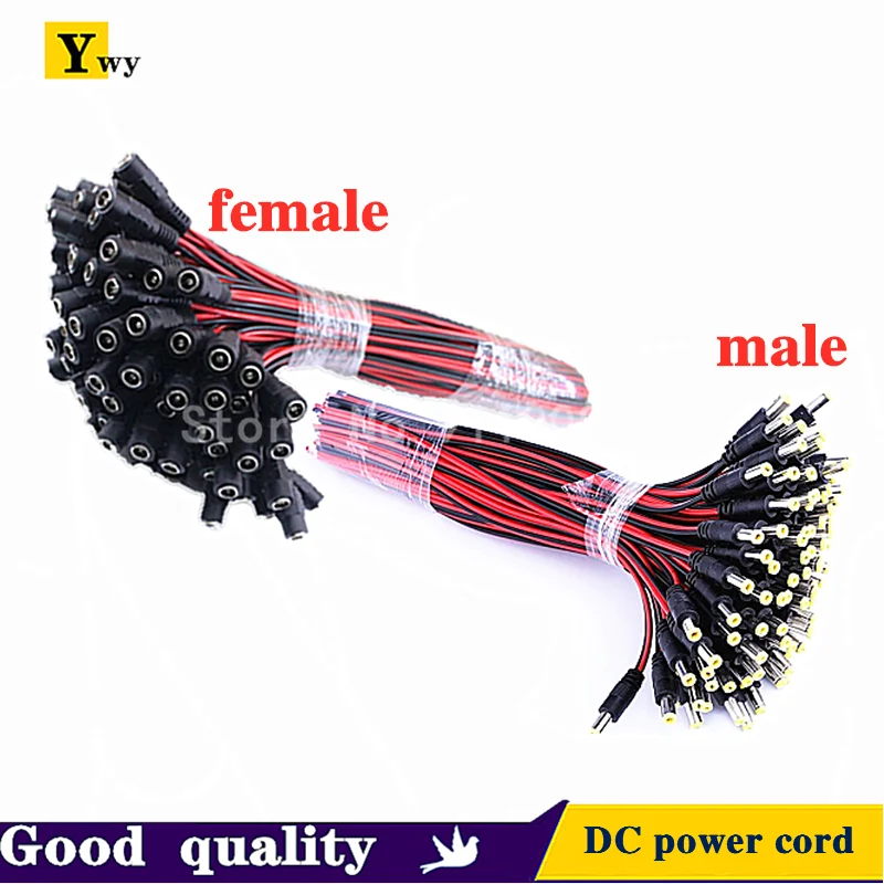 

Кабели питания DC 2.1x5.5 мм 12В