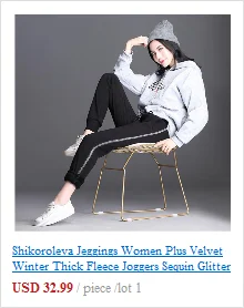 Shikoroleva, женские леггинсы, плотные, бархатные, теплые, флисовые, зимние, толстые, эластичные, джеггинсы, черные, плюс размер, 7XL, 6XL, 5XL, 4XL, XS