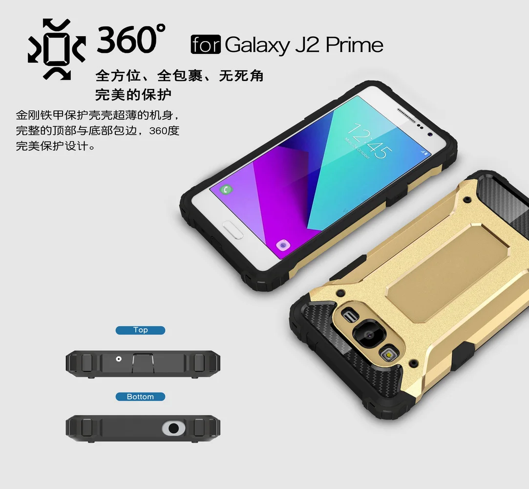Противоударный чехол накладка для Samsung Galaxy J2 Prime SM G531F G530FZ G530H|Бамперы| |
