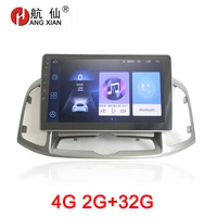 hang xian 2 din car radio stereo for chevrolet captiva car dvd player gps navigation car accessories wifi 4g internet 2g 32g