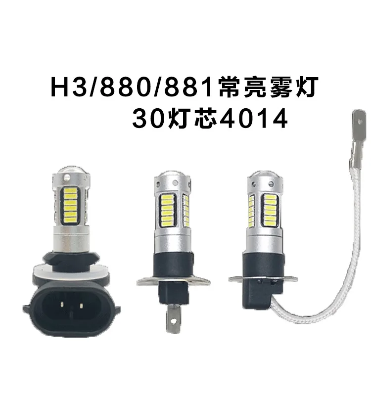 Заводская прямая автомобильная светодиодная передняя противотуманная лампа