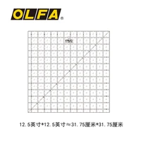 olfa square frosted acrylic cutting ruler marking transparent ruler olfa qr 12s