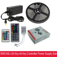 DC12V SMD5050 5m 60leds/m+24/ 44/ Keys IR RGB LED Light Strip Controller +12V 5A Power Supply Color Box Package Set