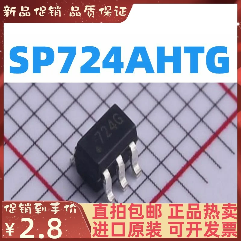 

Бесплатная доставка IC ESD SP724AHTG SOT23-6 724G 10 шт.