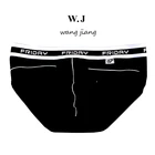 Бикини мужское, из бамбукового волокна, 3004-SJ