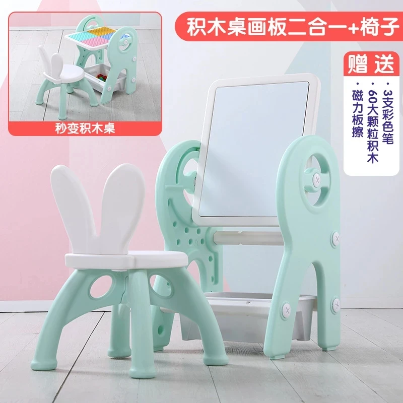 

Multifunctional building table drawing board 3 in 1 Table stool drawing board bracket type toddler baby magnetic graffiti board