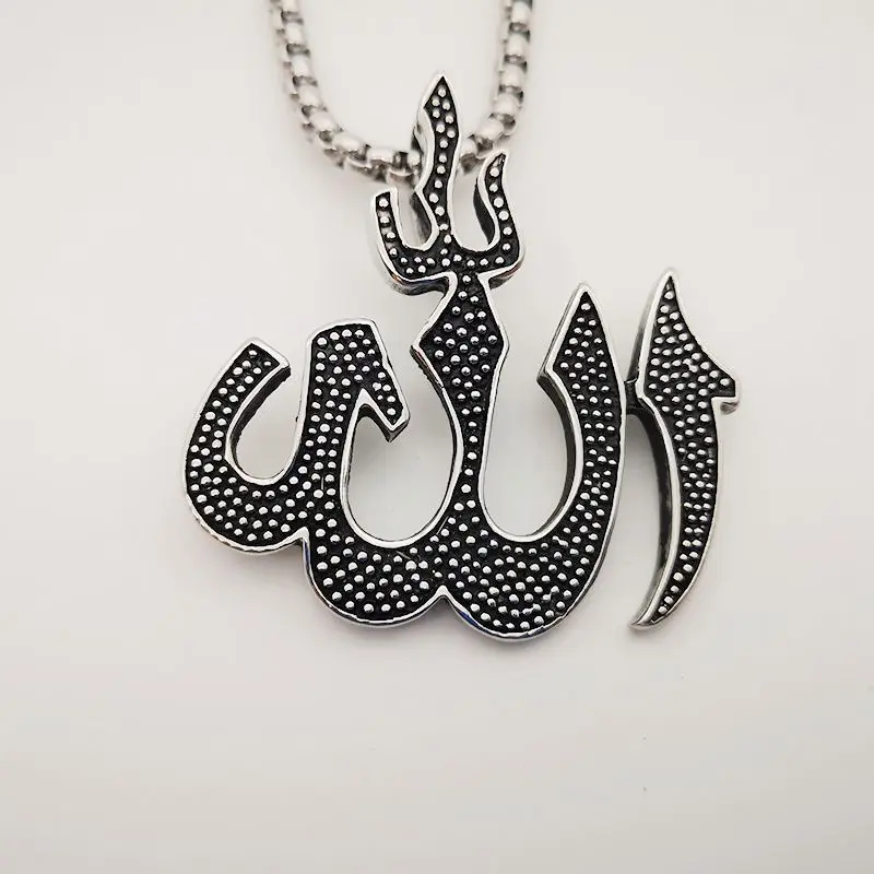 Старинное серебро Нержавеющая сталь пунктирной линии Аллах ожерелье