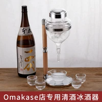 japan sake crystal ice cooling glass wine cooler bottle warm hot beer separator wineware carafe decanter dispenser for hario