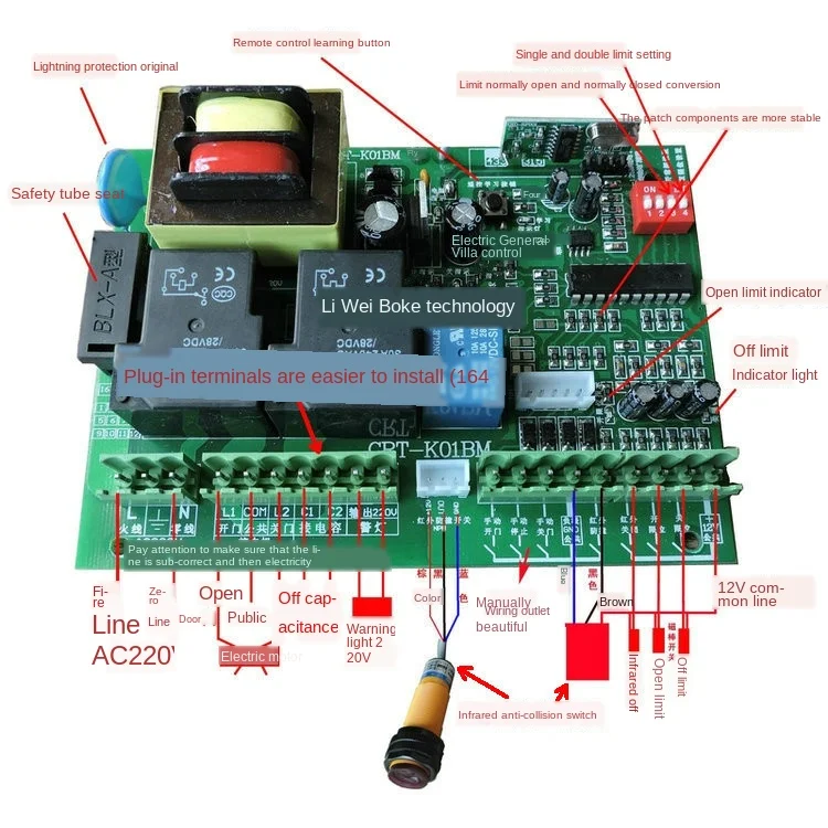 

Free shipping 220V rail electric gate control main board translation door expansion door controller flat door controller box