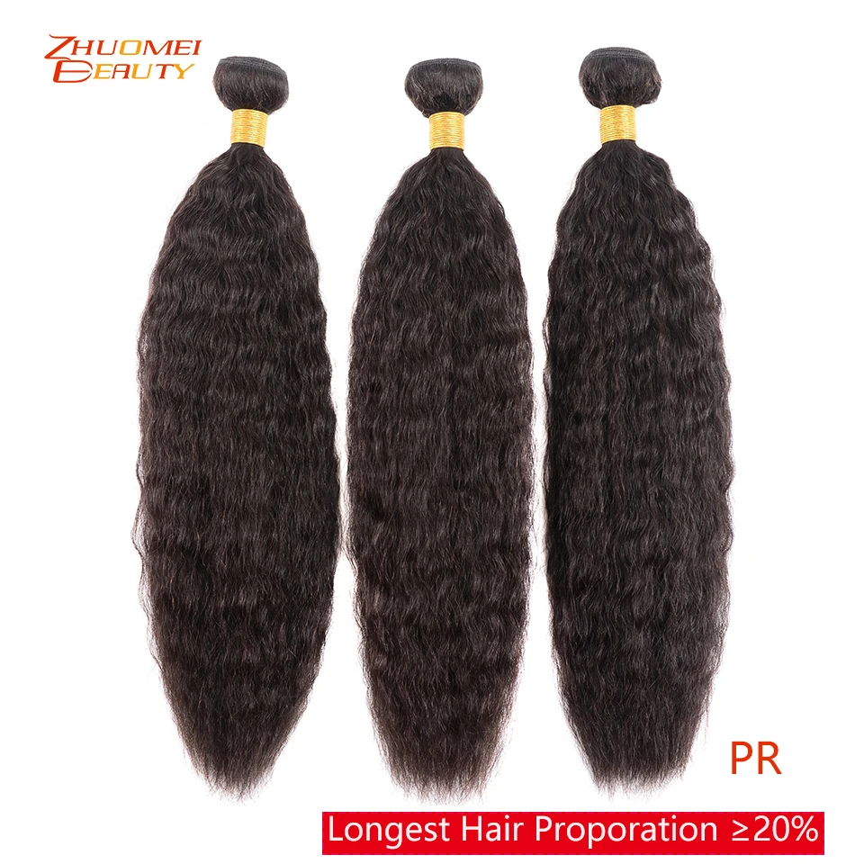 Кудрявые прямые волосы пряди бразильских волос Плетение 1/3/4 шт. Профессиональный