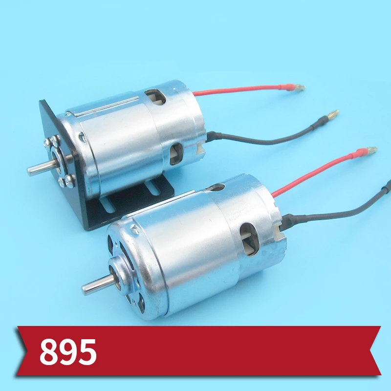 Приманка лодка с высоким крутящим моментом 895 двигатель Φ матовый двойным