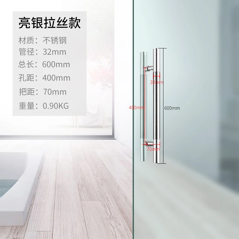 Hole spacing 400mm Стеклянные двери из нержавеющей стали, большие ручки, твердые выдвижные Подвижные двери, фурнитура 30-100 см, длинная ручка для офиса, дома, ванной комнаты, фурнитура - Цвет: Hole spacing 400mm