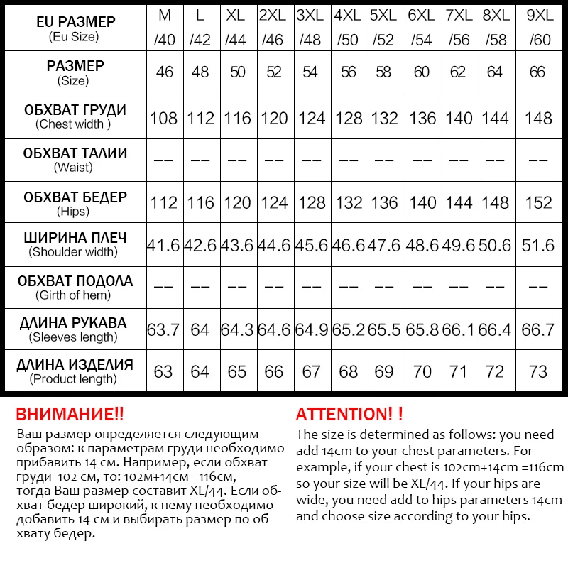 Женское демисезонное пальто Astrid