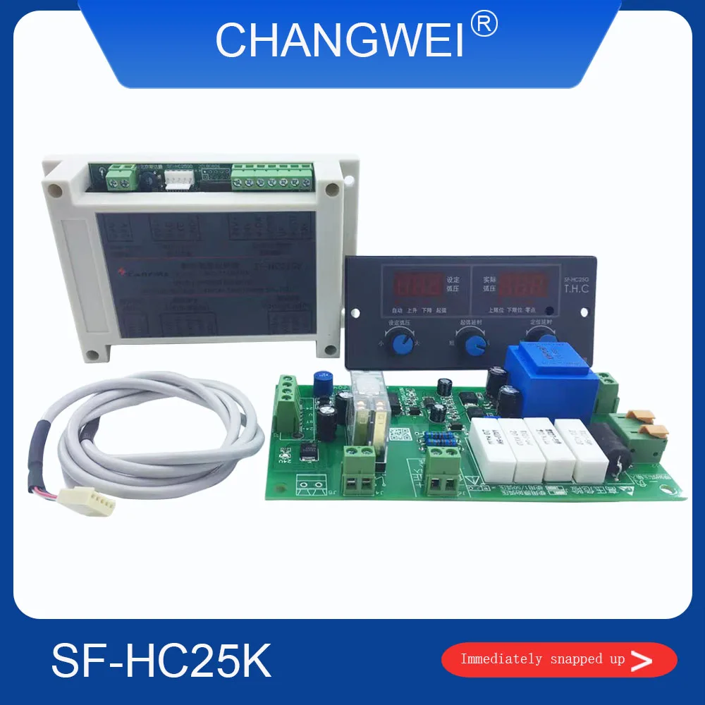 

SF-HC25G SF-HC25K резки фонарь Высота контроллер для плазменной резки машина для резки напряжение дуги, высотой контроллер дистанционного управле...