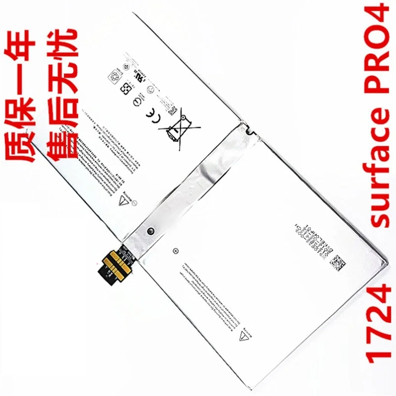 

Оригинальный аккумулятор для Microsoft Surface Pro 4 1724 DYNR01 Tablet PC Li-po перезаряжаемый аккумулятор замена G3HTA027H 7,5 V