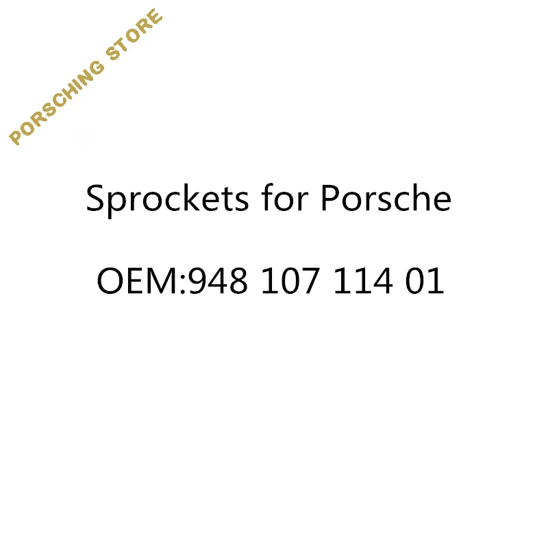Звездочки для Porsche OEM:94810711401|Обвесы| |