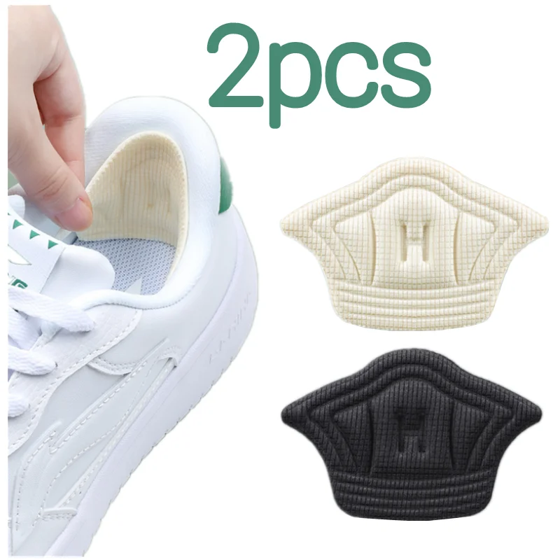 2 шт. пластыри на пятки для обуви регулируемый размер | Спорт и развлечения
