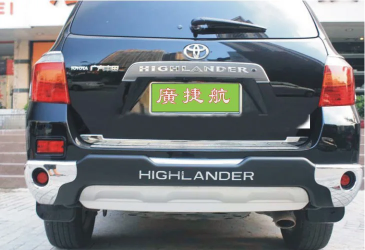 Автомобильный Стайлинг для 2008-2010 Toyota Highlander Передний+ задний бампер защитная пластина АБС пластик