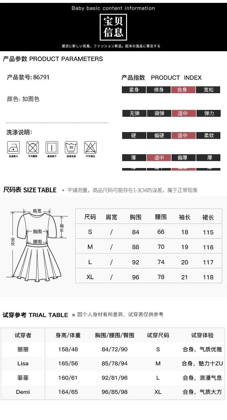 

Dresses for Women Spot Goods 2020 Summer New Dress Women's Off-Neck Mid-Length Elegant Slimming Plaid Skirt 86791