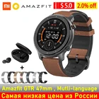 Глобальная версия Amazfit GTR 47 мм GPR Смарт-часы Для мужчин 5ATM Водонепроницаемый Smartwatch 24 дней Батарея Huami Смарт-часы