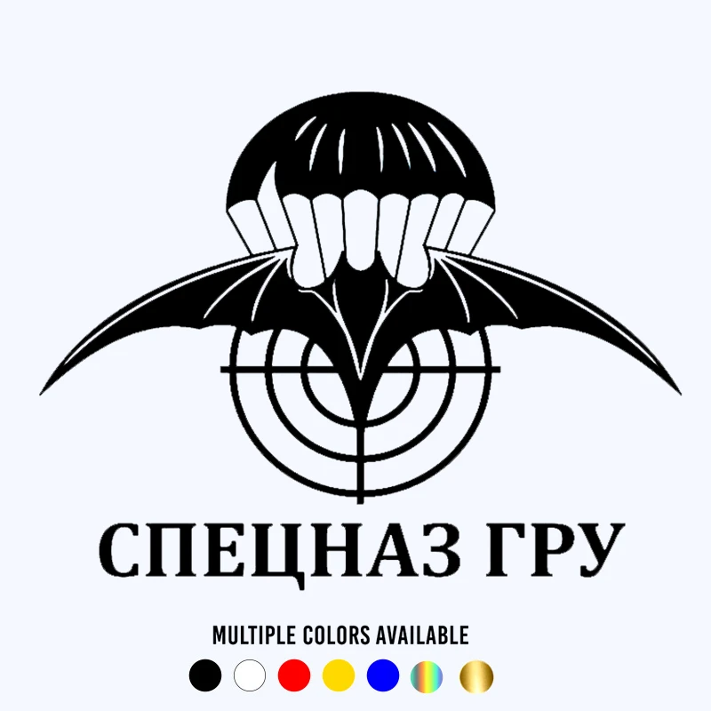CK20662# наклейки на авто ГРУ спецназ символы водонепроницаемые наклейки на машину наклейка для авто автонаклейка стикер этикеты винила наклейки стайлинга автомобилей украшения на бампере автомобиля заднее стекло