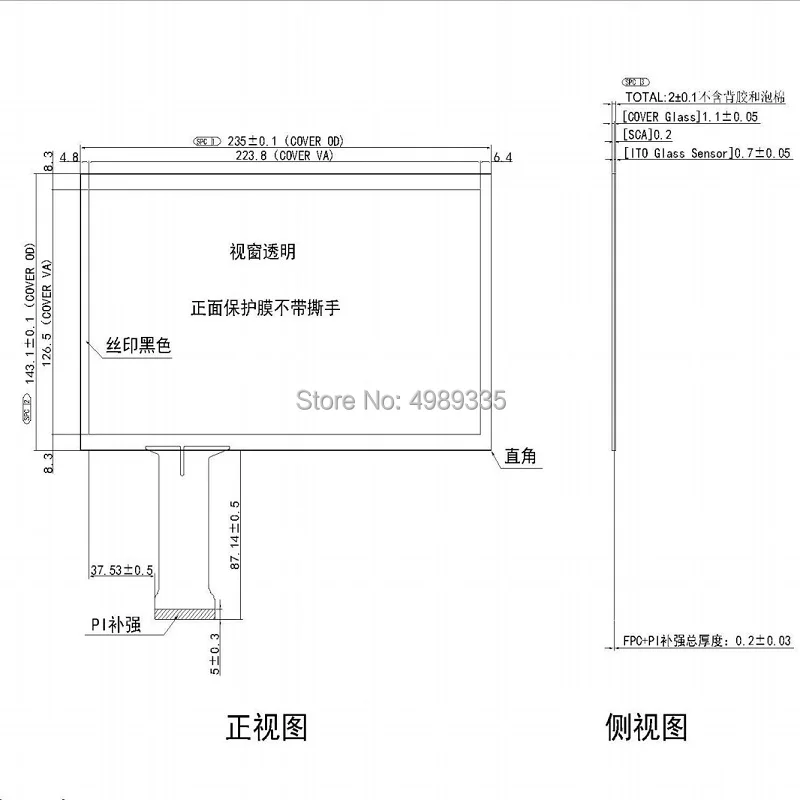 10 1 дюймовый емкостный сенсорный экран x мм закаленное стекло G + структура USB plug and
