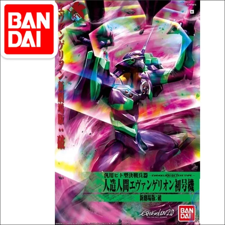 Оригинальная модель Bandai Gundam EVA 01 мобильный телефон для детей|Наборы сборки